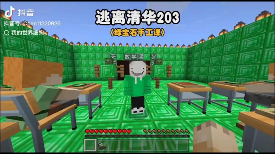 我的世界逃脱视频