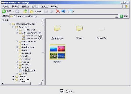 win资源管理器