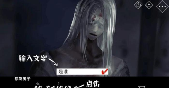 文字化化Steam叫什么