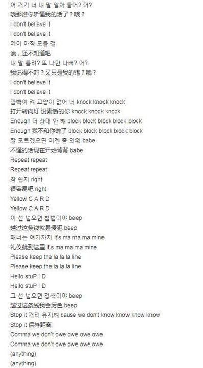 iu新歌bblbbl中文谐音