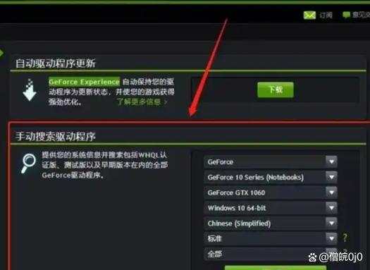 打游戏fps低怎么办