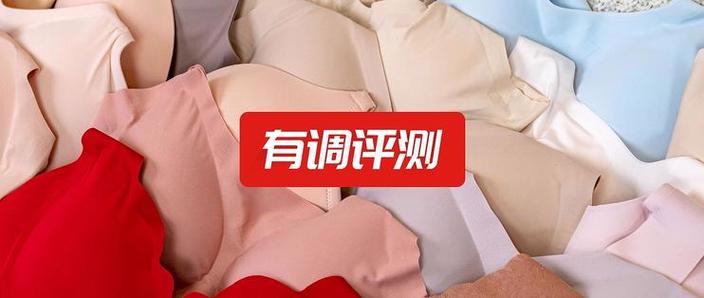 内外和ubras哪个好