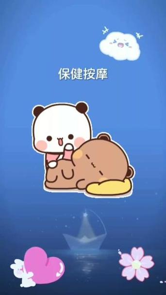 捏肩表情包的推荐词