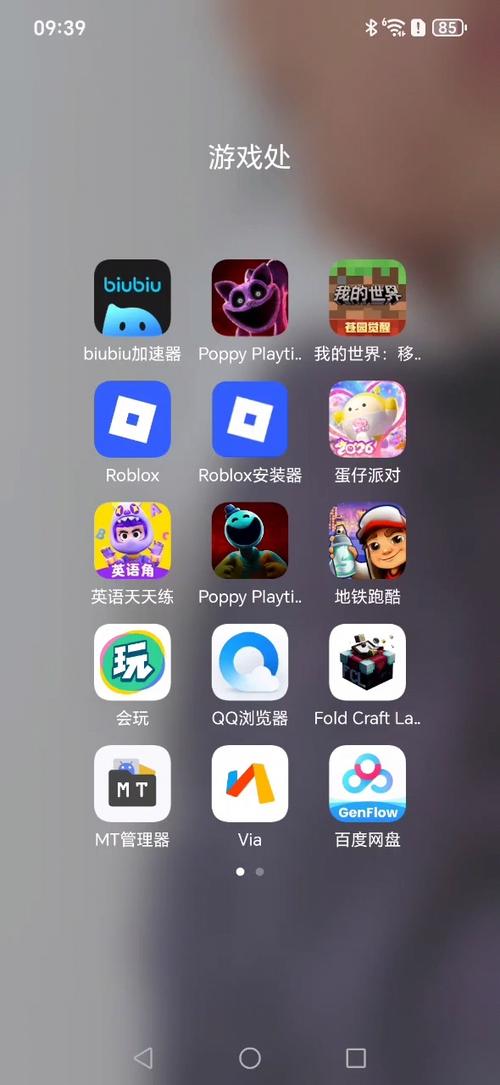 [终极骷髅]1.4.3下载链接