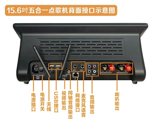 ktv点歌机蓝牙连接