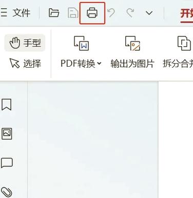 手机打字卡卡的怎么办