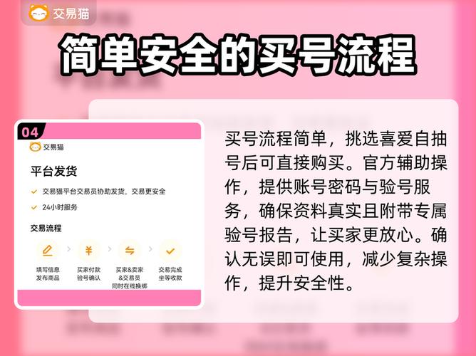 怎么买原神自抽号图标