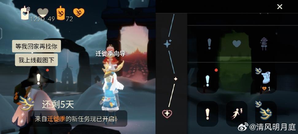 vivo下载的光遇进入不了