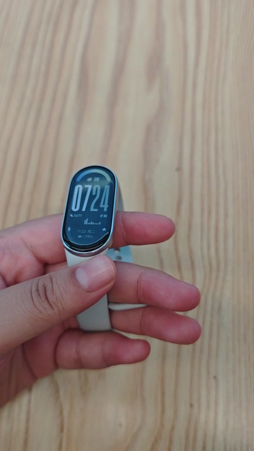 小米手环怎么授权小爱同学截图3