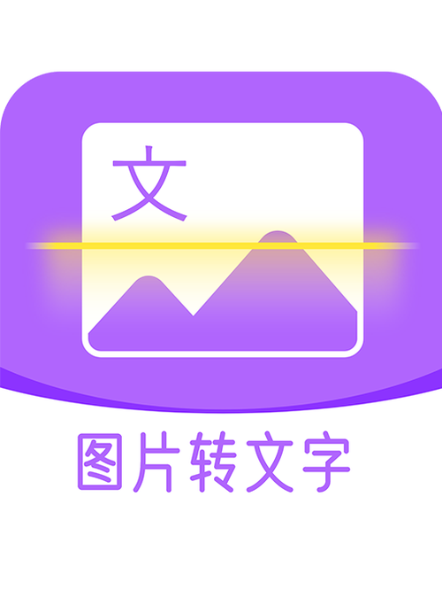 制作图文的app