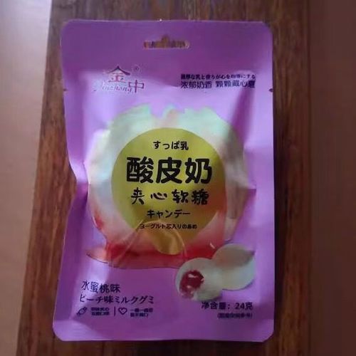 皮奶然框架