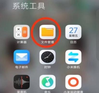 手机电话保存在哪里