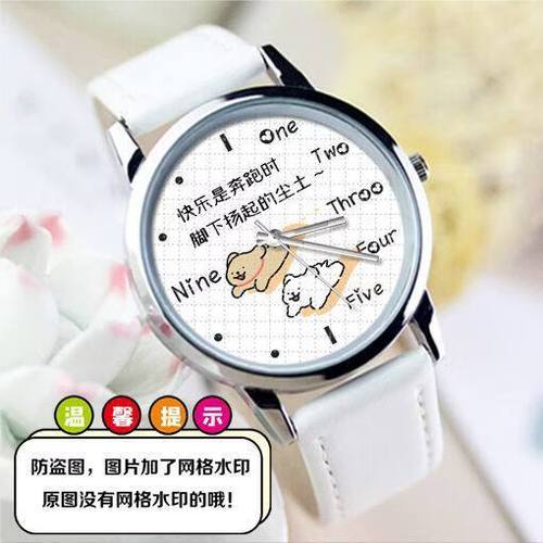 手表能送人吗