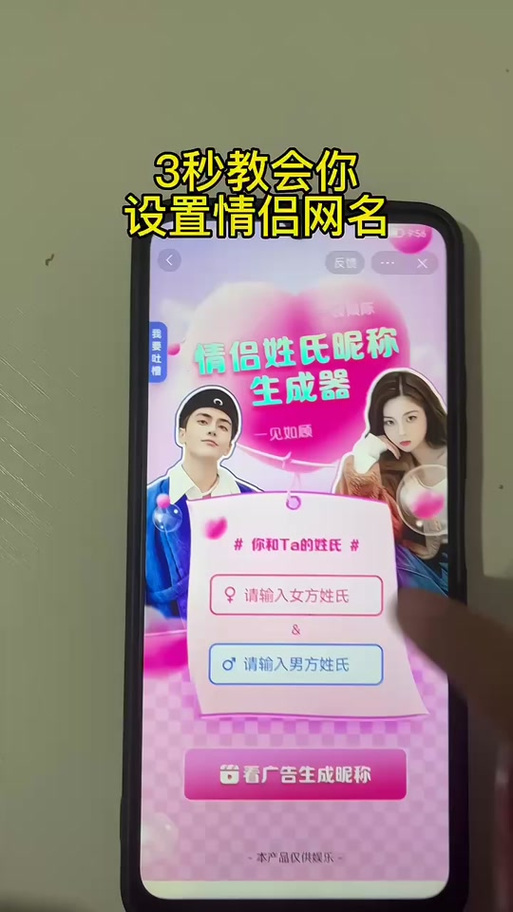 cp名自动生成器下载官网