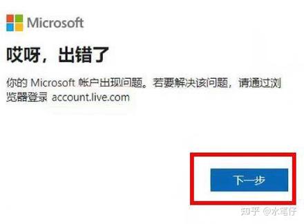 手机银行登录被锁定了怎么办