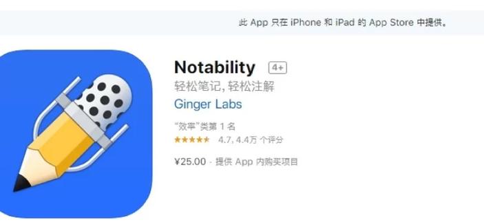 ipad已购项目是什么意思