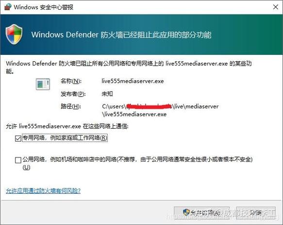lol被防火墙阻止登陆了