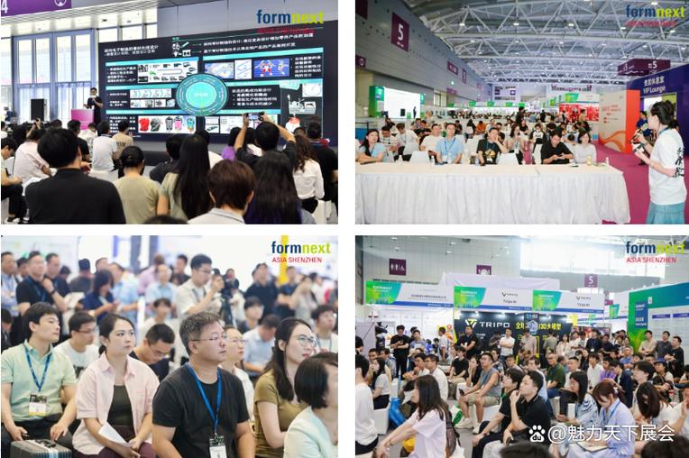深圳3d打印展会