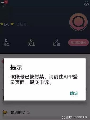 链信糖果最新消息 链信糖果最新消息