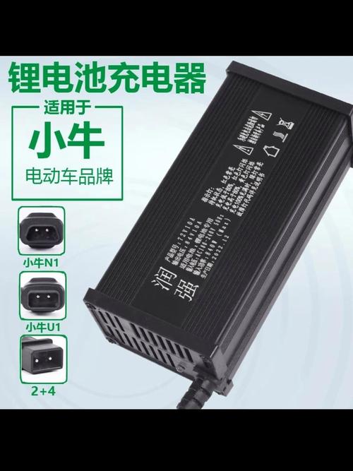 摩托车充电器十大排名
