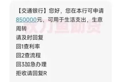 什么贷款可以贷5万