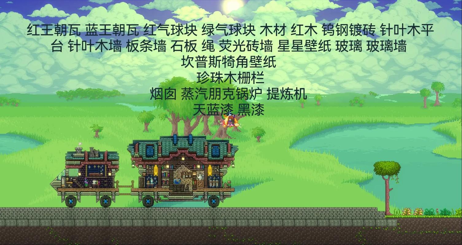 泰拉瑞亚怎么设置npc房屋