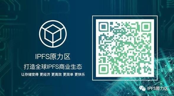 原力协议生态投资基金