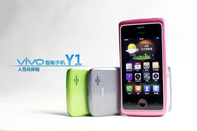 步步高手机品牌有哪些截图3