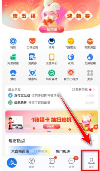 支付宝为什么让我上传证件照