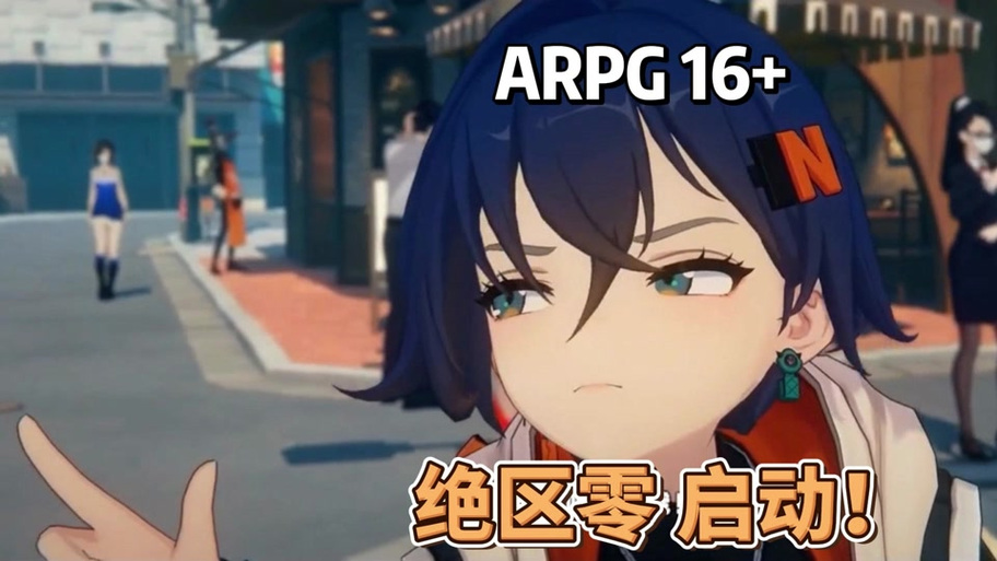 次元城动漫加载失败