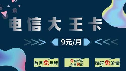 免流热点共享