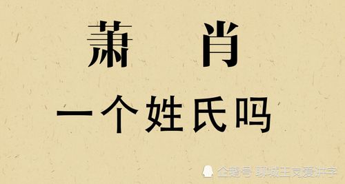 源字准确一肖
