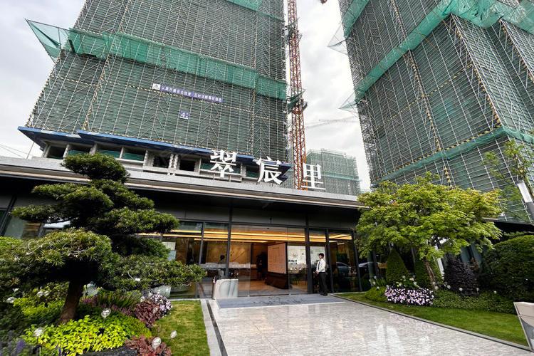 杭州滨江翠宸里
