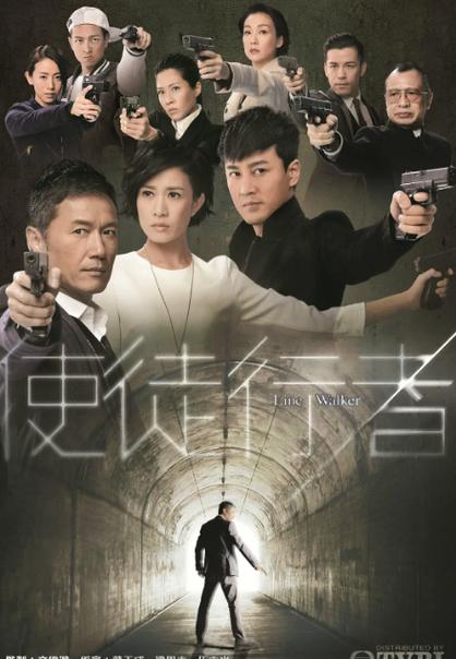 使徒行者总共有多少部