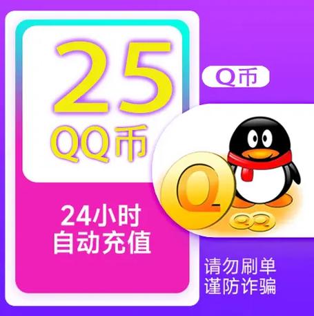 免费领取500Q币