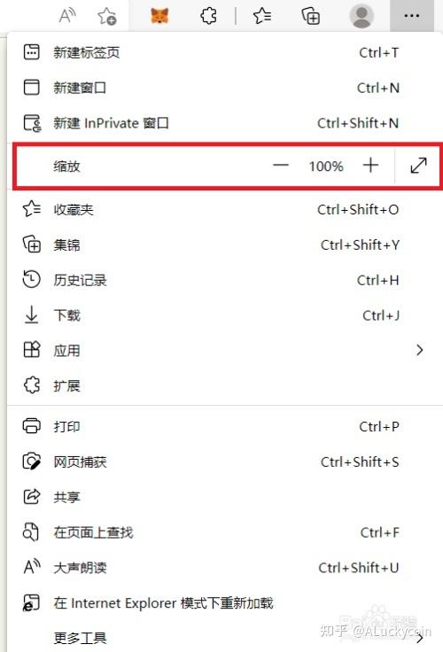浏览器 全屏