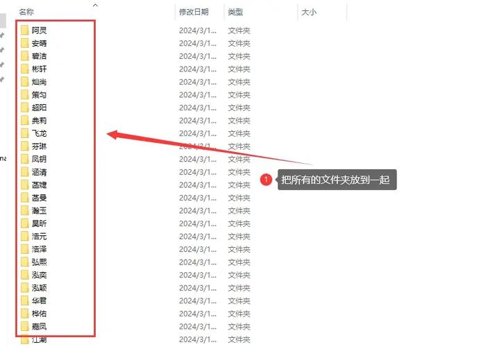 文件名批量复制到表格