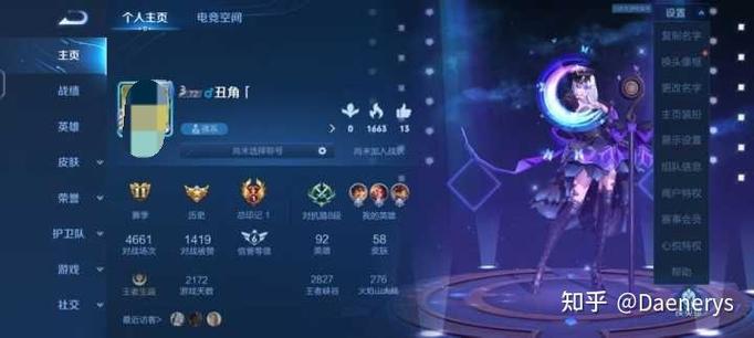 王者不充钱真的玩不了吗