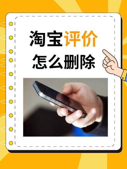 手机淘宝老是闪退怎么回事