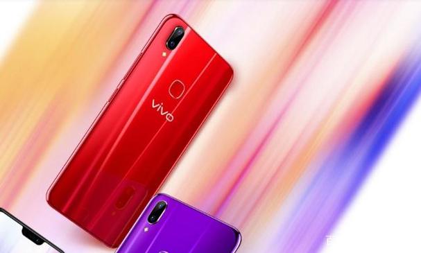 vivoz1青春版上市价格