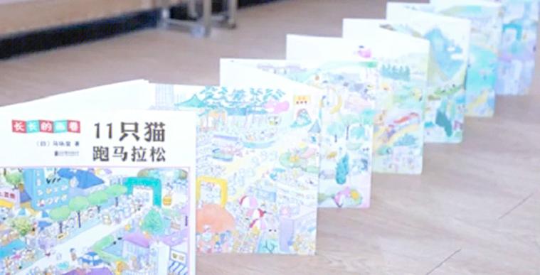 十一只猫跑马拉松