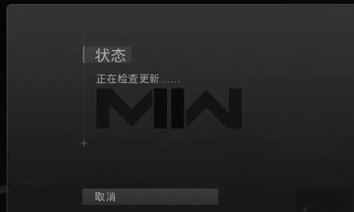 使命召唤怎么换另一个号