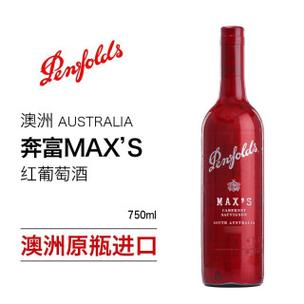 kingdom澳洲红酒贵吗截图3
