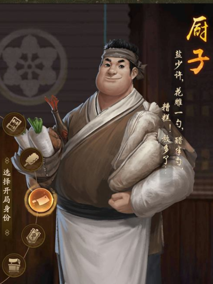 叫我大掌柜 脚本