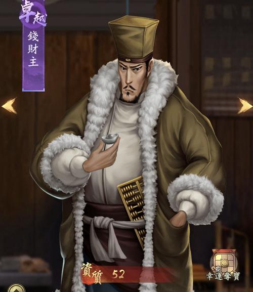 叫我大掌柜 脚本截图3
