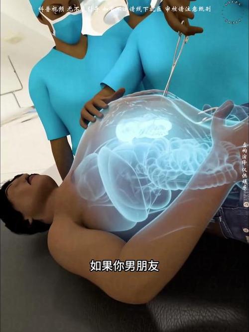 男生可以怀孕吗