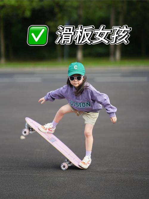 我是玩滑板的