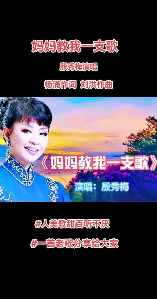 50岁父母爱听的老歌