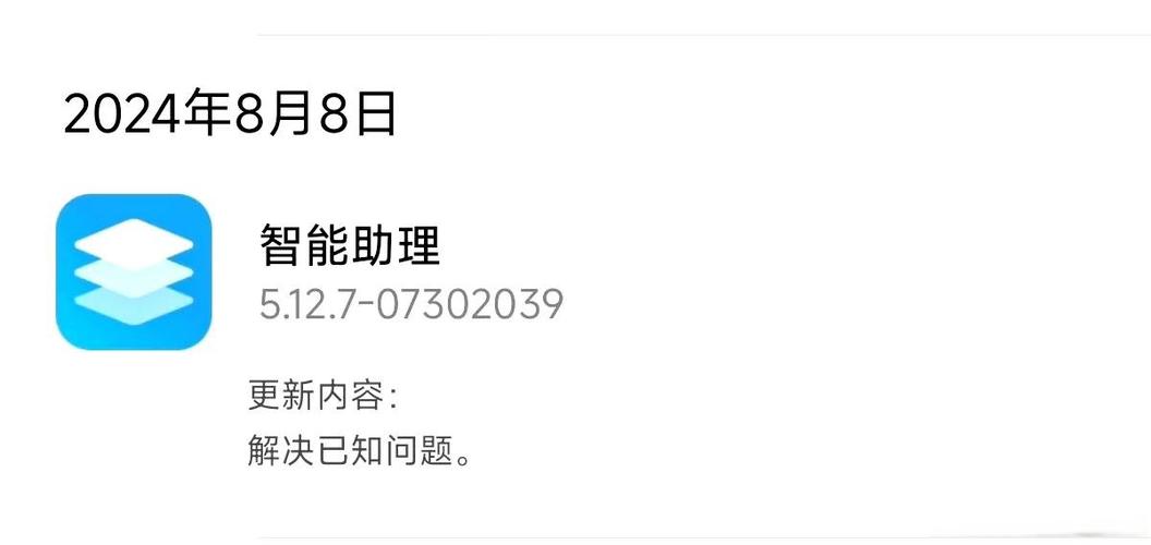 红米k40s升级澎湃os2