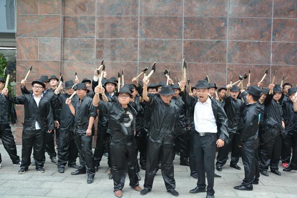 斧头帮是什么